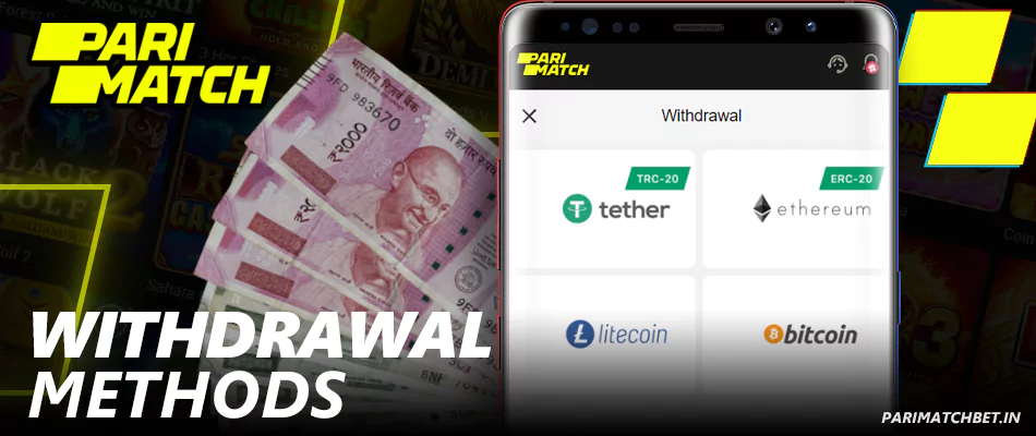 Withdrawal methods at Parimatch app