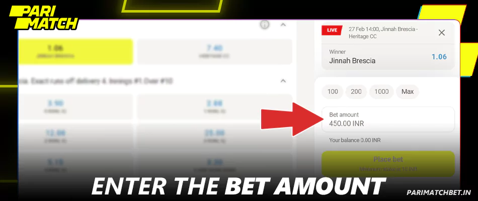 Enter the bet amount on cricket at Parimatch
