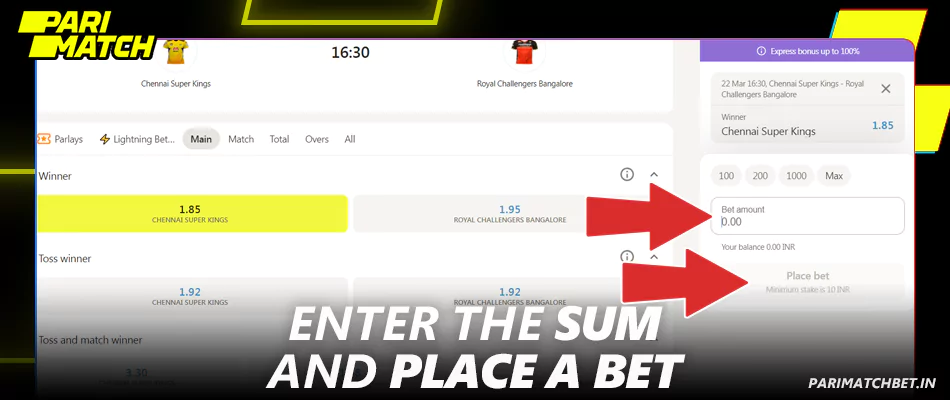 Enter the sum and place a bet on IPL at Parimatch