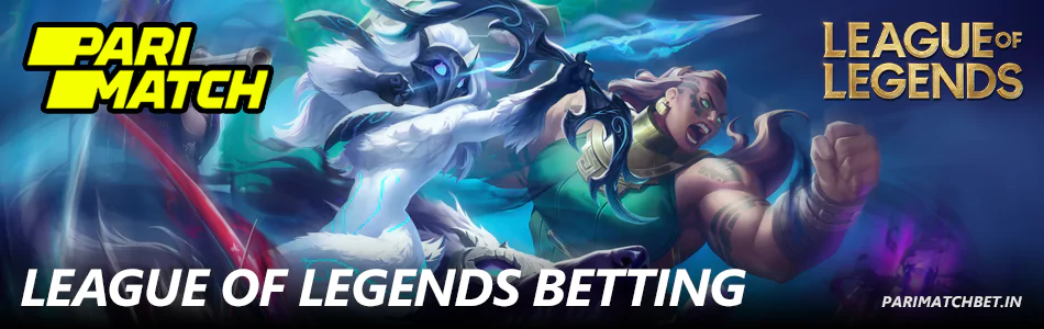 League of Legends betting at Parimatch India