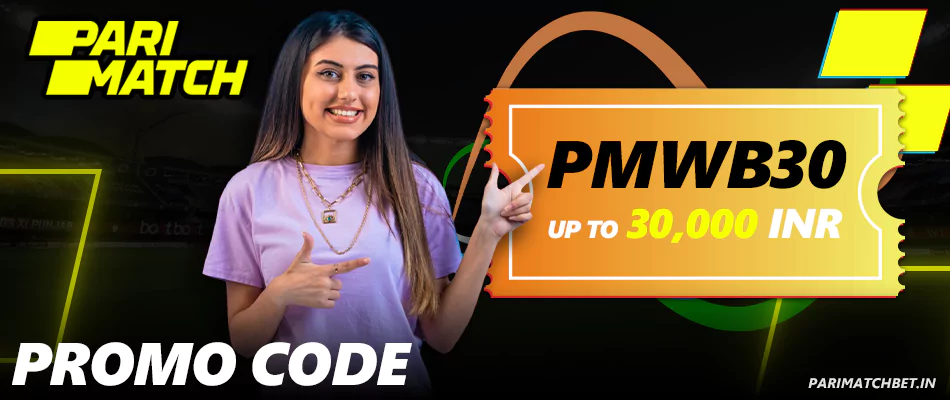 भारतीय खिलाड़ियों के लिए Parimatch प्रोमो कोड