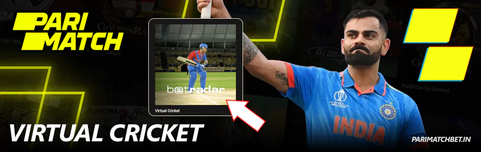 Virtual cricket betting for Indian Parimatch players