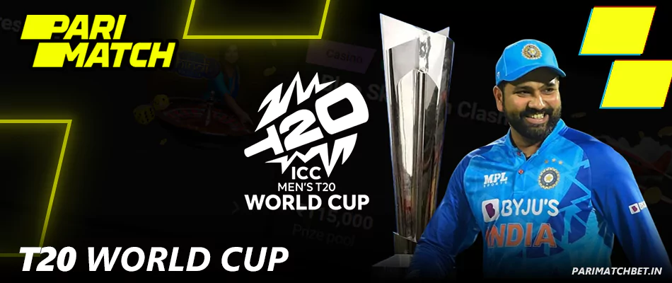 Parimatch भारत में टी20 विश्व कप सट्टेबाजी